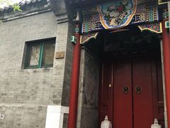 -北京国子监胡同