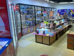 -直通车欢聚中心(崇州万达店)