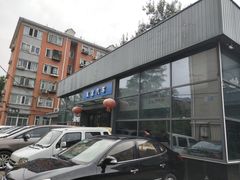 -友谊汽车维修保养·钣金喷漆事故定损·洗车贴膜