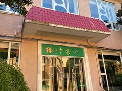 -上海财经大学(国定路校区)