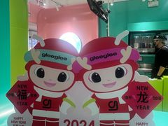 -gleeglee乐溢亦茶(合生汇店)