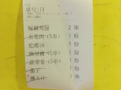 -望京小腰(北京总店)