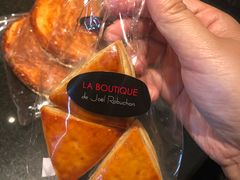-Salon de The de Joel Robuchon(外滩18号店)