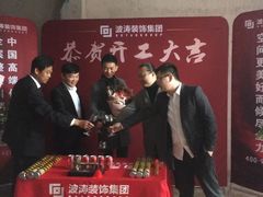 -大宅设计设计店铺(浦东店)