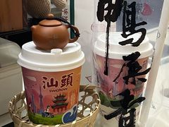 -一杯潮茶·专注潮汕茶饮(十二中创始店)