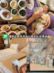 -耐味林月子会所(黄兴公园店)