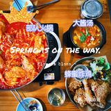 部队火锅778🥘🥘🥘