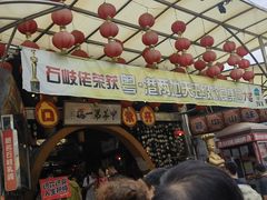 -石岐佬中山菜馆(张溪店)