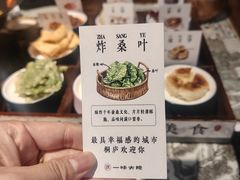 -一味大院•桐庐菜传承店(春江路店)