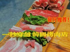 -金顺韩式烤肉·网红烤肉店(广利路店)
