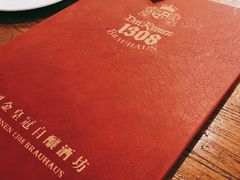 -德国金皇冠啤酒坊(硅谷大街店)