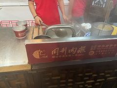 -同利肉燕老铺(澳门路店)