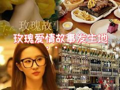 -Entrecôte 法国牛扒馆(保利·时光里店)