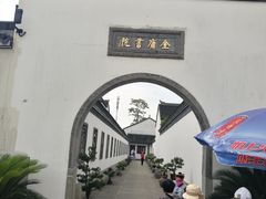 -金庸书院