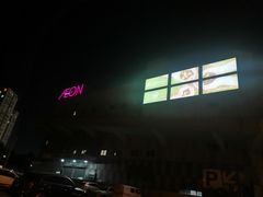 -鑫嘉汇购物中心