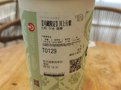 -霸王茶姬(西单百货店)