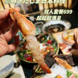 想吃好吃的日料吗？