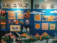 -杨梅红艺术教育(西湖万达校区)