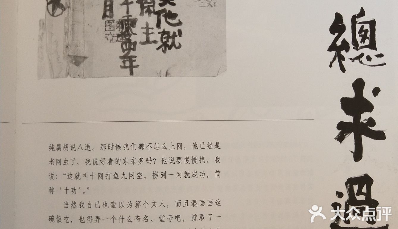从势头上看，新建肯定输了
