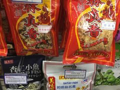 -新花城超级市场(沙梨头店)