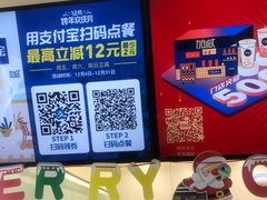 -加减茶饮(高沙店)