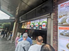 -南方迷宗大包(湖滨店)
