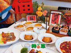 -山水雅居·江南雅宴(运河公园店)