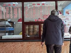 -万福兴(东中市店)
