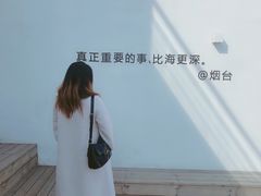 -海岛日记(养马岛店)