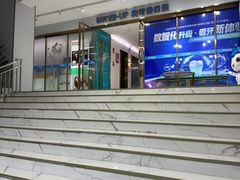 -美可普口腔医院(东街分店)