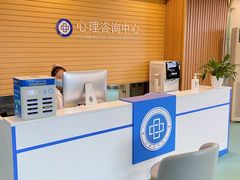 -西安康宁心理咨询