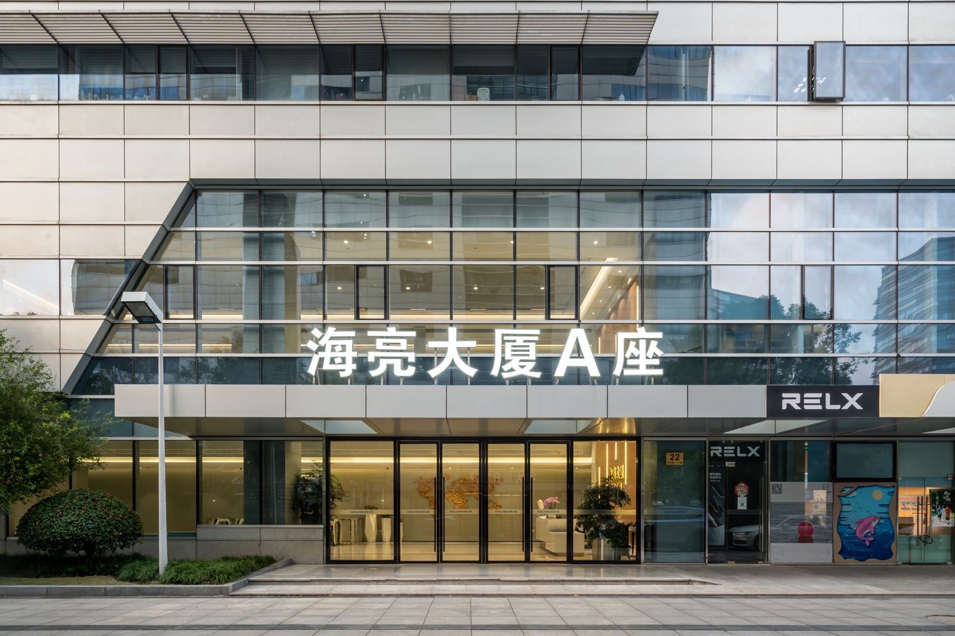 普陀长风海亮大厦 精装修办公室