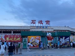 -石岐佬中山菜馆(张溪店)