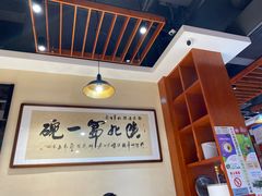 -刘二永香羊肉面庄(长安店)