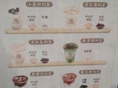 -厝内小眷村(中山利和店)