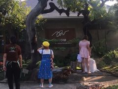 -Chom Cafe and Restaurant