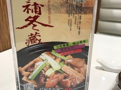 -至潮餐厅精致粤菜·活鲈鱼·走地鸡(珠江新城店)