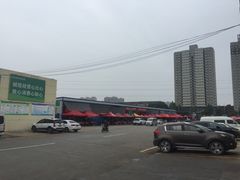 -西北农副产品中心批发市场(广安路店)