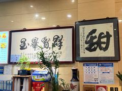 -杜记甜食(大众巷店)
