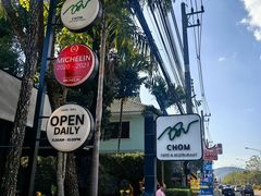-Chom Cafe and Restaurant