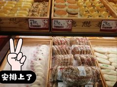 -德懋恭(西大街店)