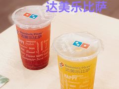 -达美乐比萨(石景山万达店)