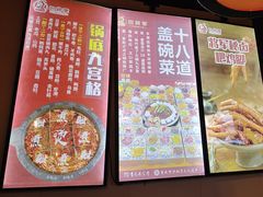 -巴将军·非遗老字号火锅(解放碑店)
