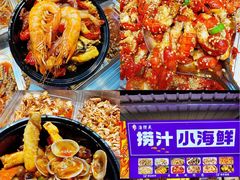-大学城夜市