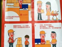 -同仁堂中医诊所(永定路店)