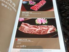-雾山韩式烤肉·海南糟粕&椰子鸡火锅·海景餐厅(三亚绿发山海天JW万豪酒店)