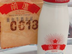 -红星前进面包牛奶公司(五道口购物中心店)