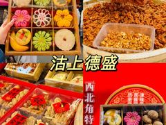 -大胡子海鲜·天津菜·砂锅烧烤(五大道创始店)