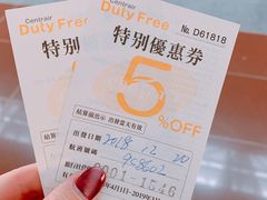 -中部国际机场