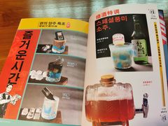 -槿Story·韩国料理(望京韩国美食城店)